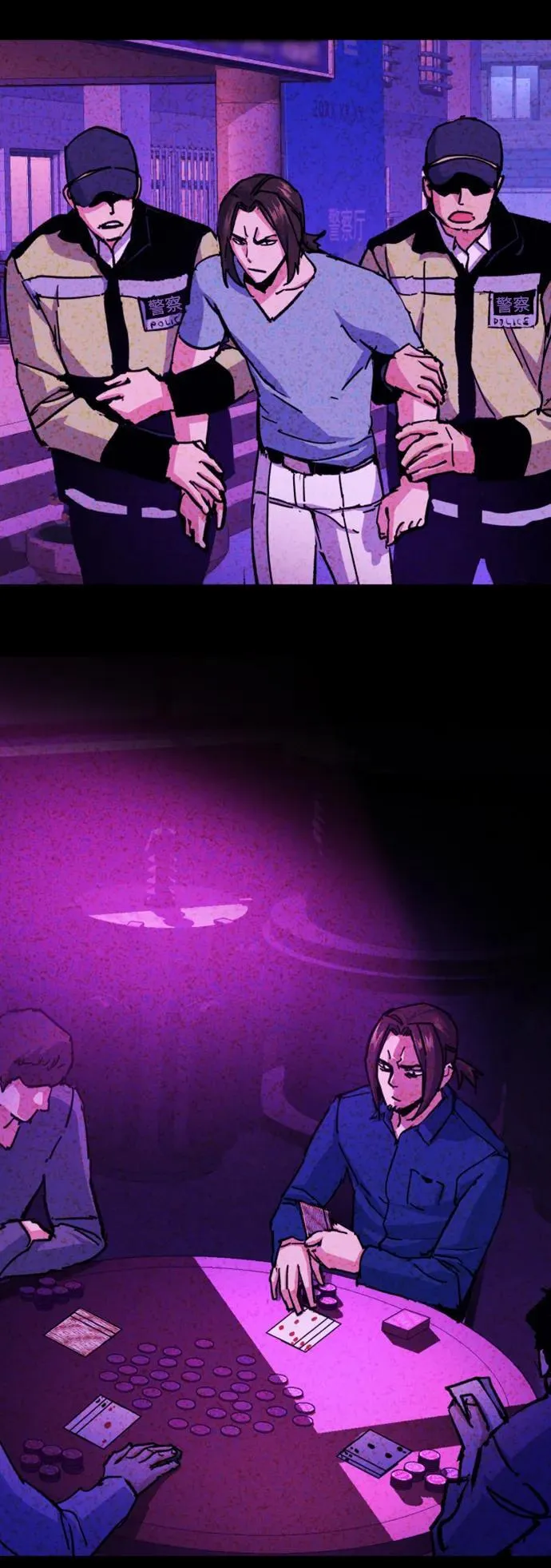 第146话 第11页