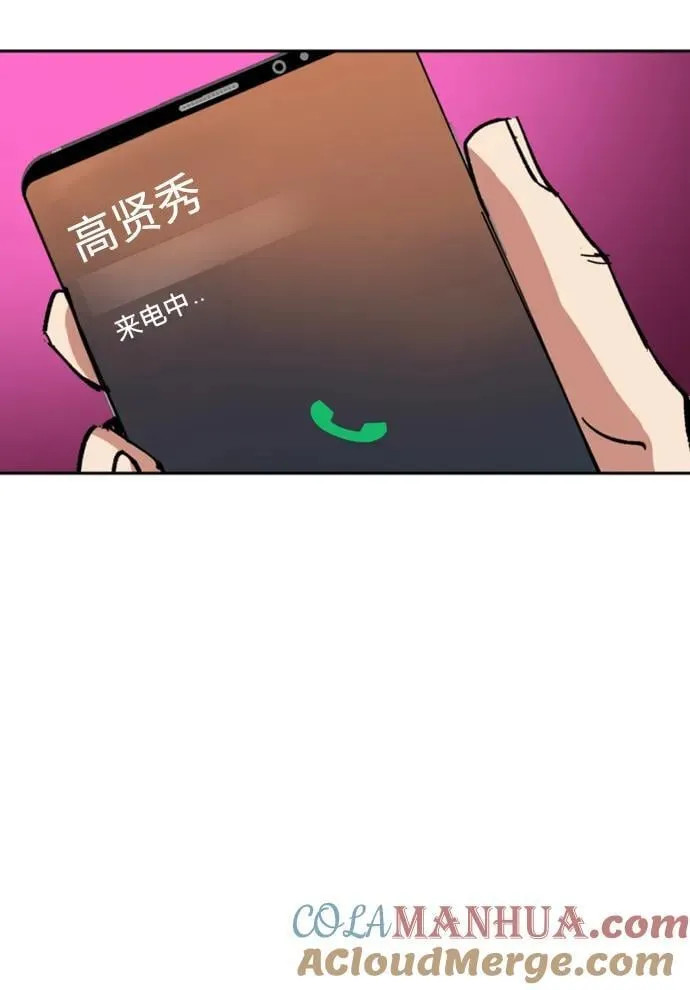 第146话 第16页