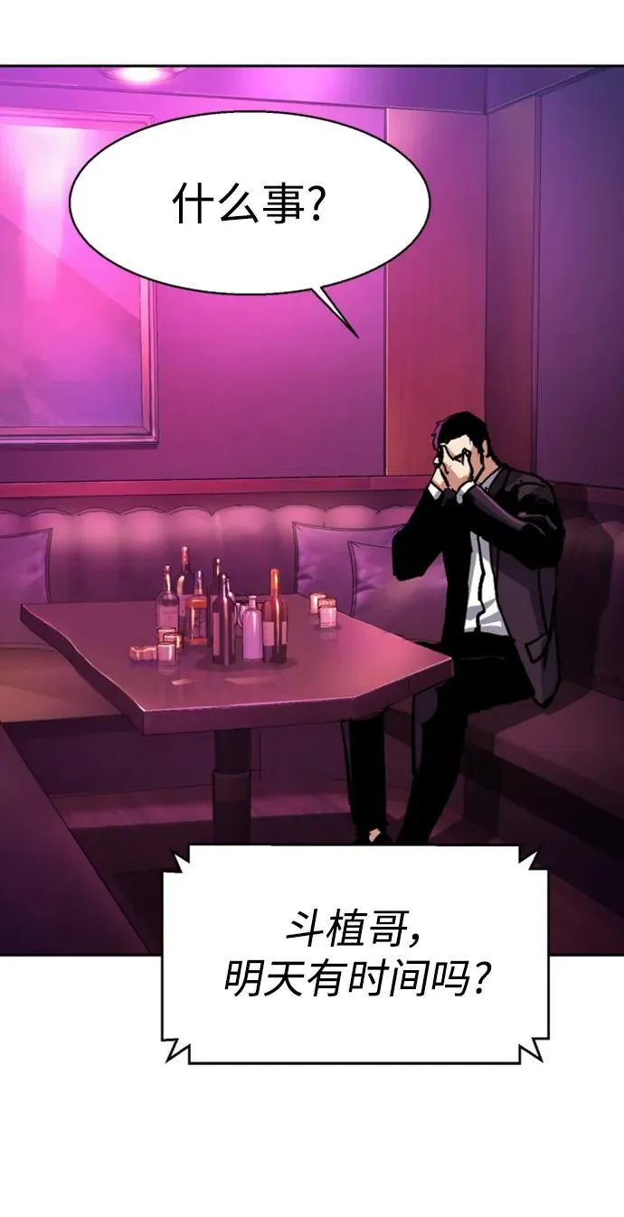 第146话 第17页