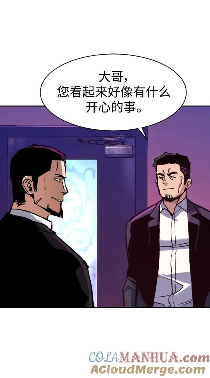 第146话 第25页