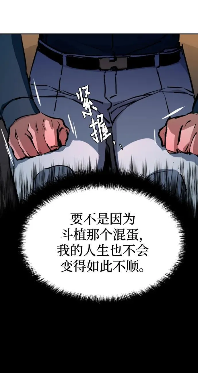 第146话 第35页