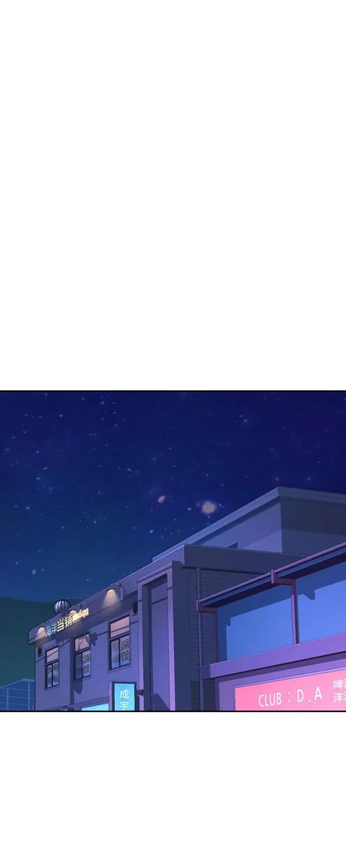 第146话 第48页