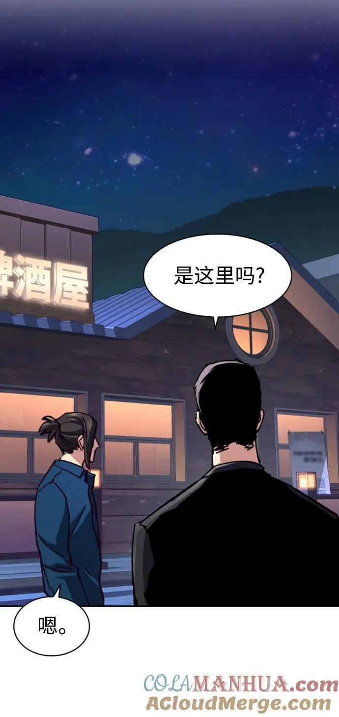 第146话 第52页