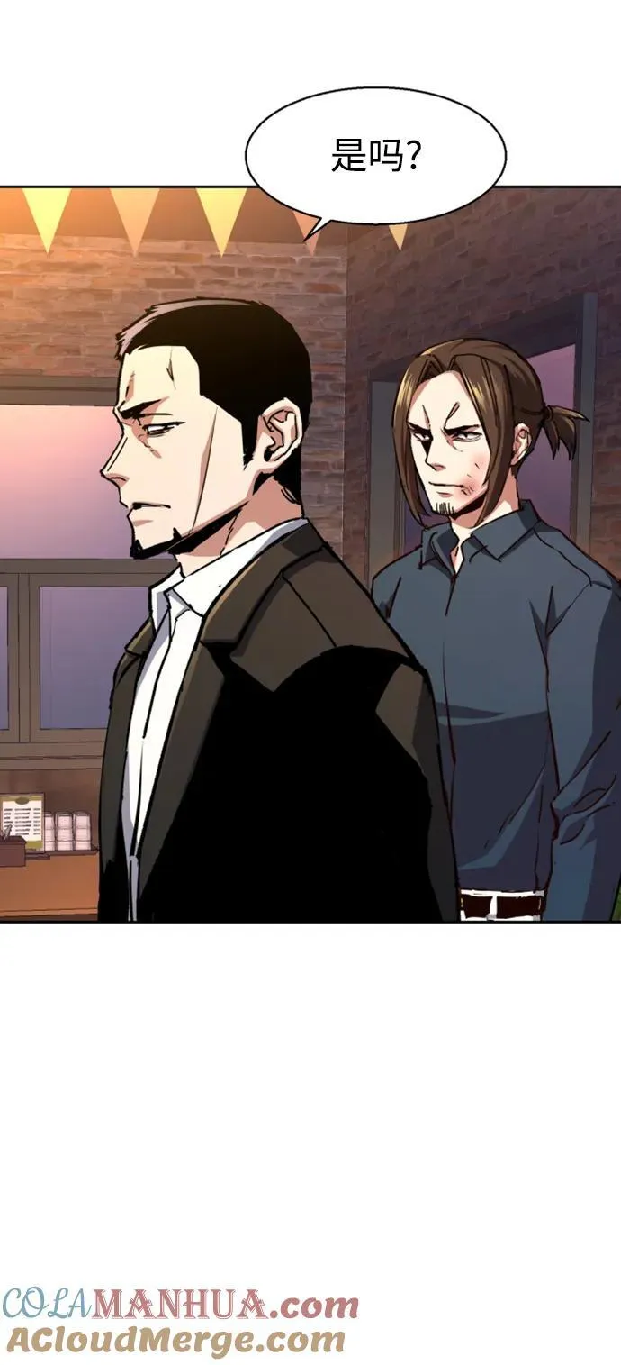 第146话 第58页