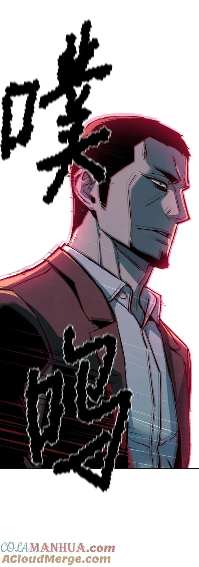 第146话 第61页