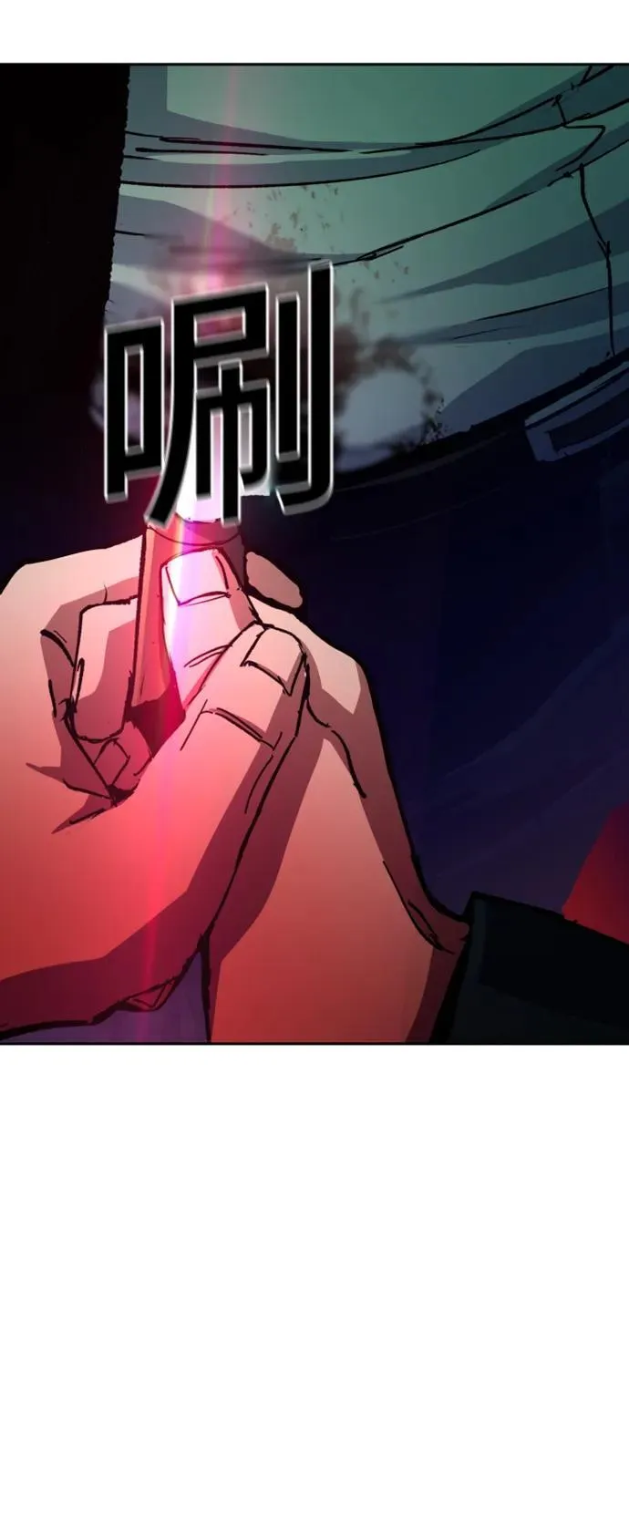 第146话 第63页