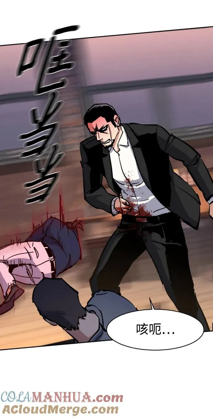 第146话 第67页