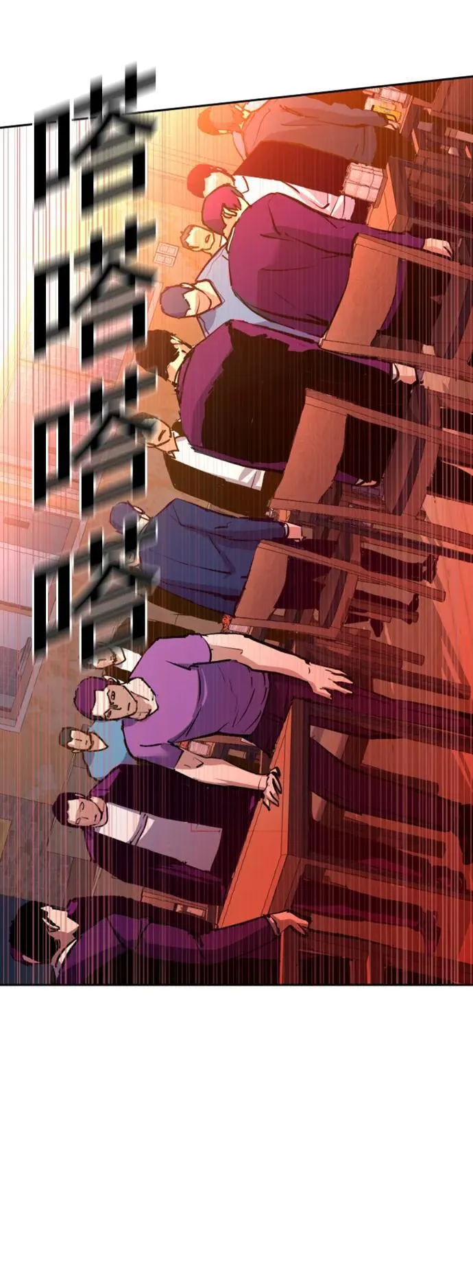 第146话 第68页