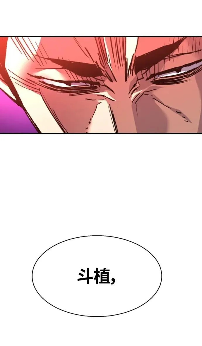 第146话 第69页