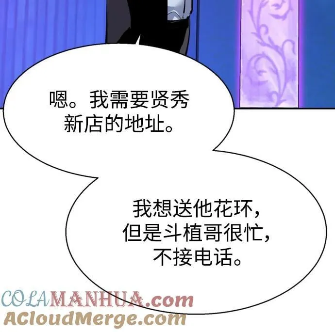第146话 第73页
