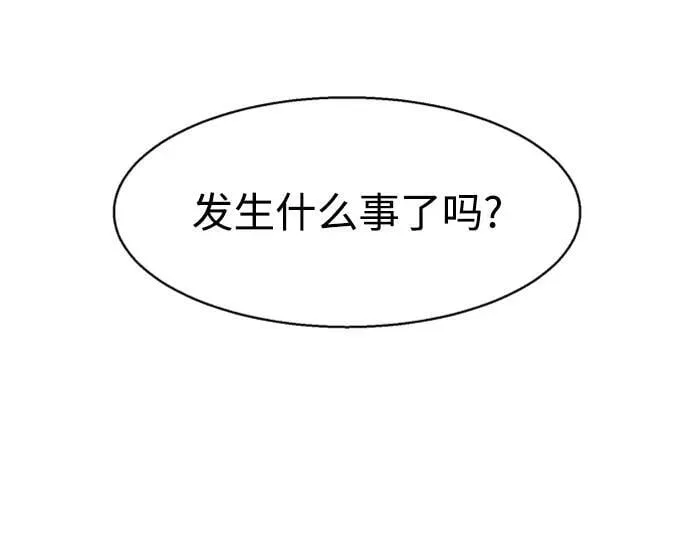第146话 第81页