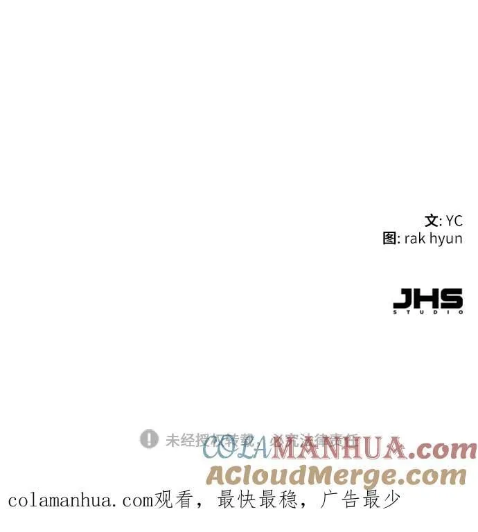第146话 第85页