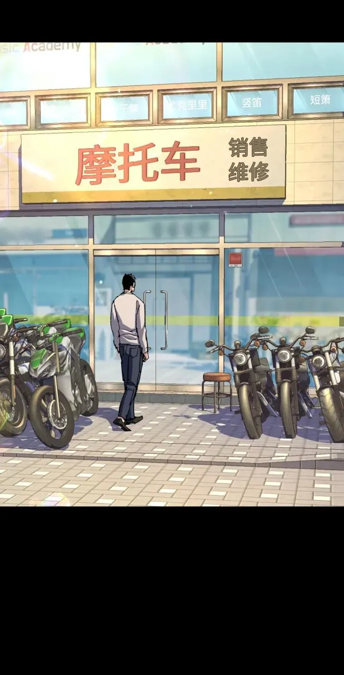 第147话 第3页