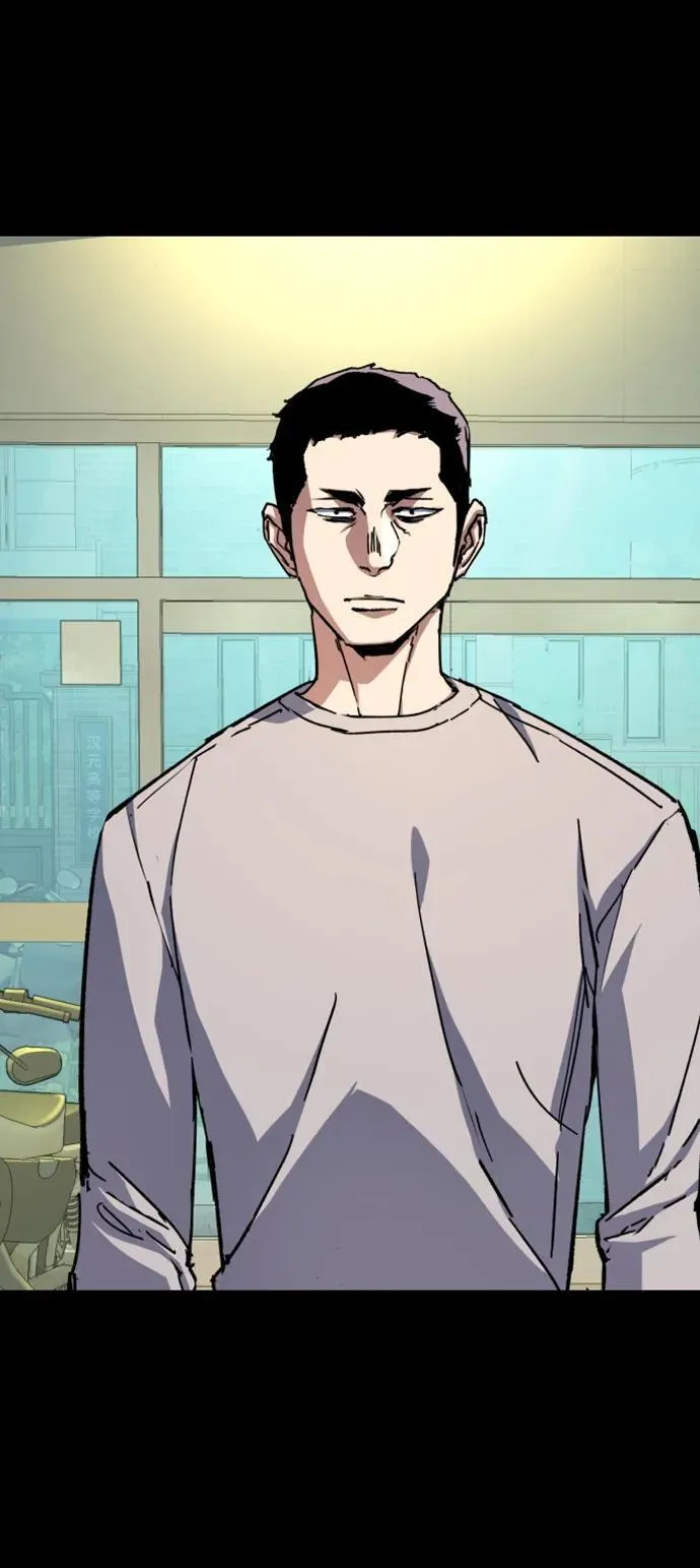 第147话 第8页