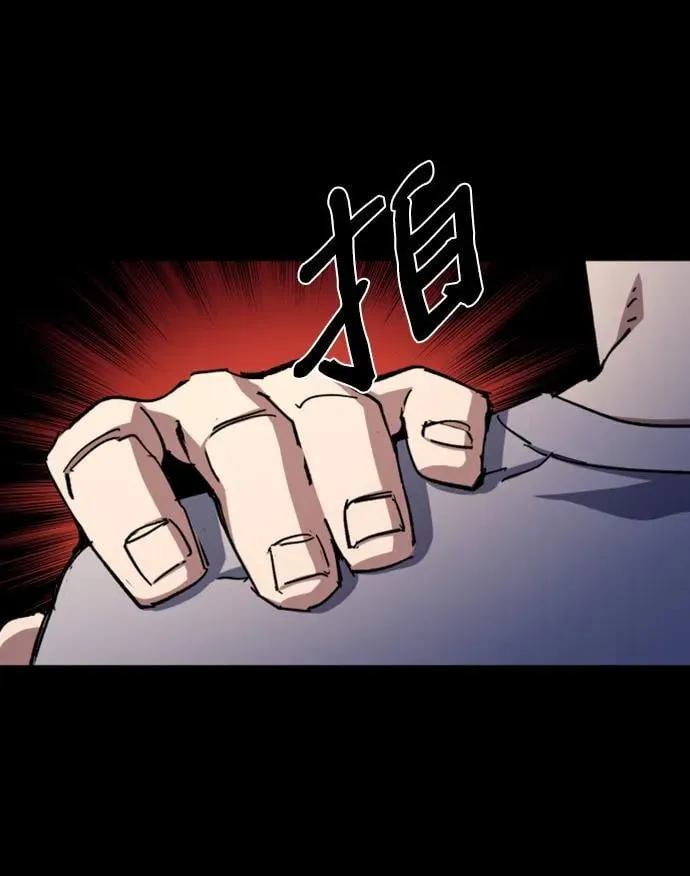 第147话 第11页