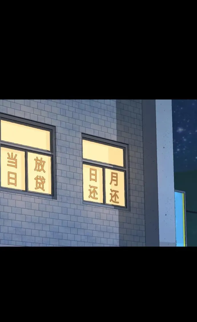 第147话 第18页