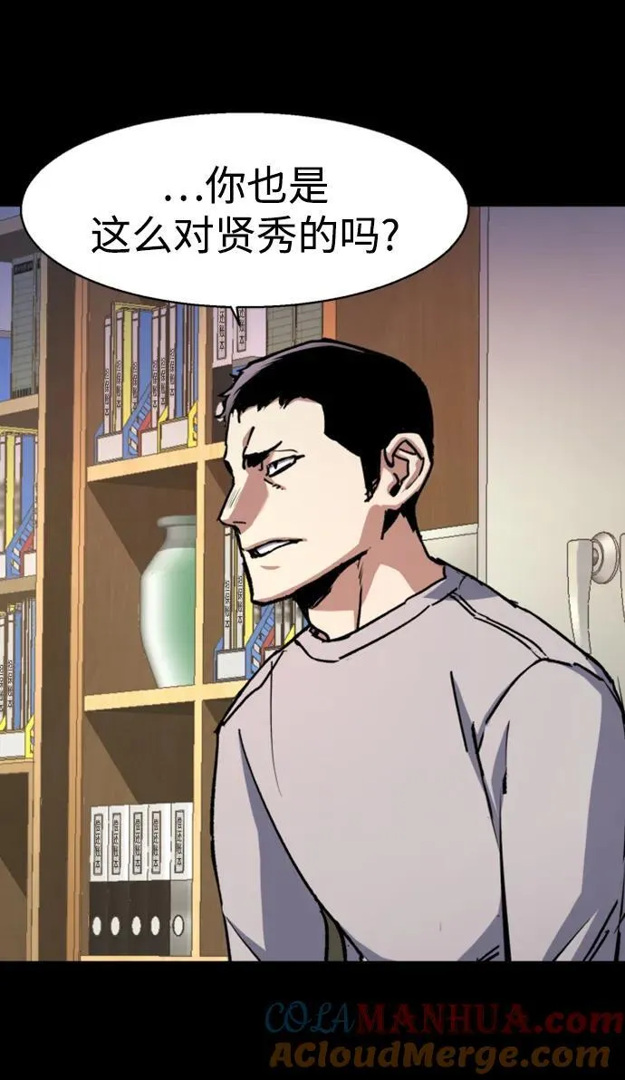 第147话 第22页