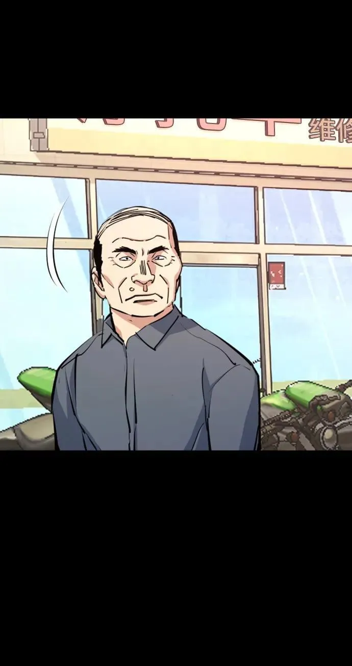 第147话 第44页