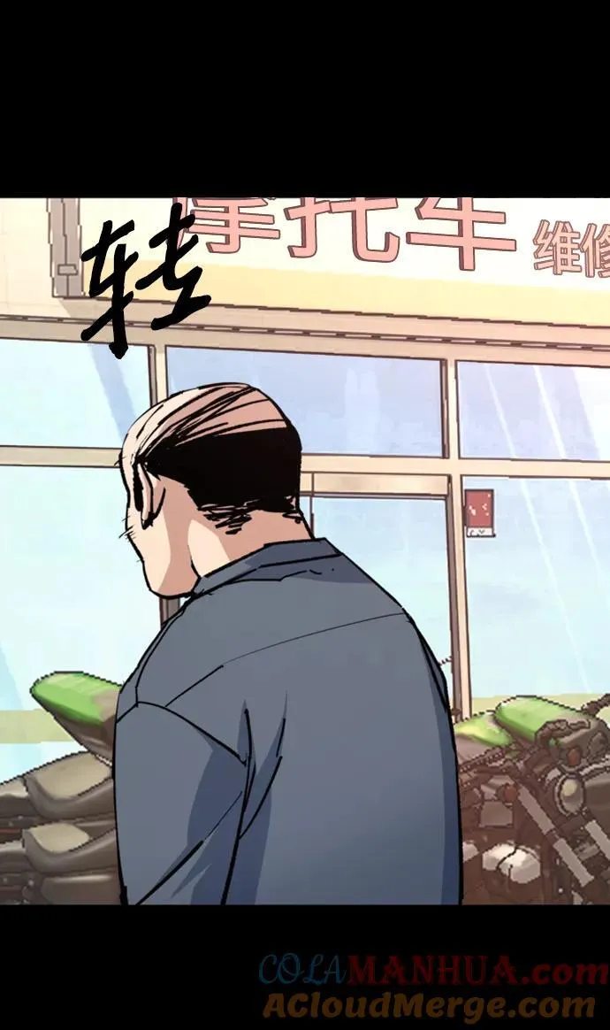 第147话 第46页