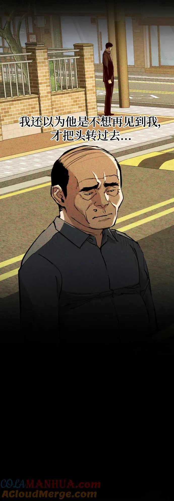 第147话 第64页