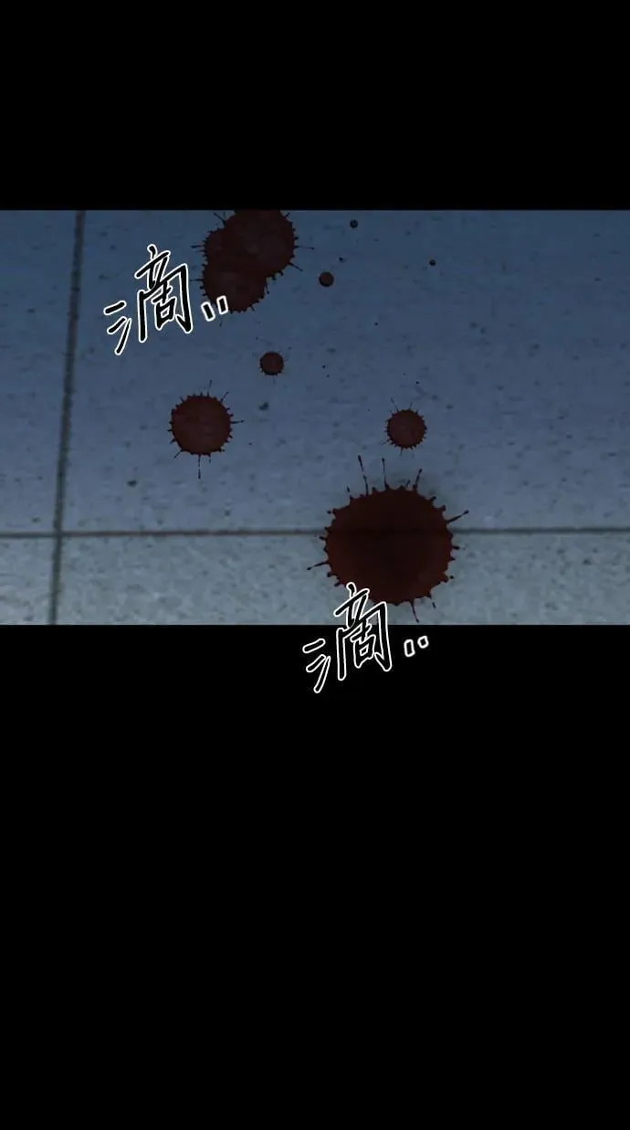 第147话 第66页