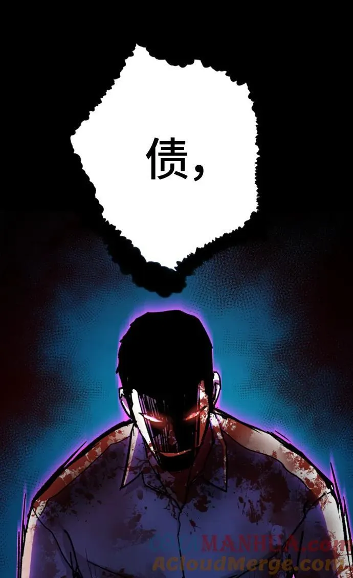 第147话 第70页