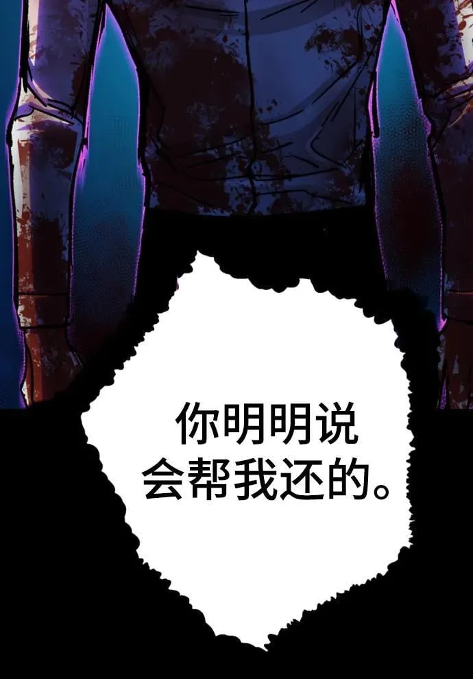 第147话 第71页