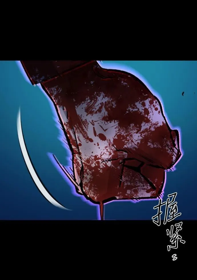 第147话 第74页
