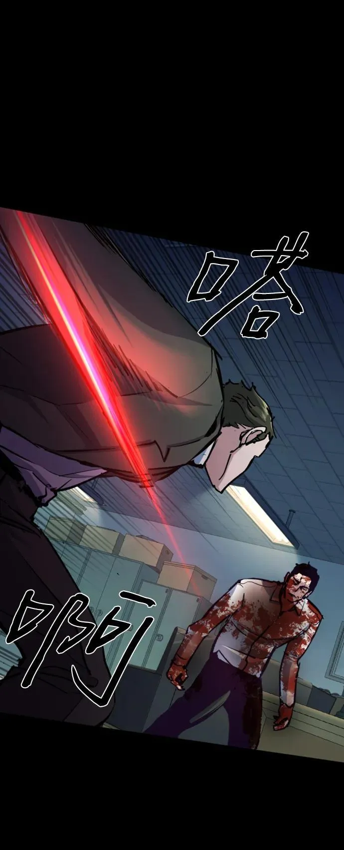 第147话 第75页