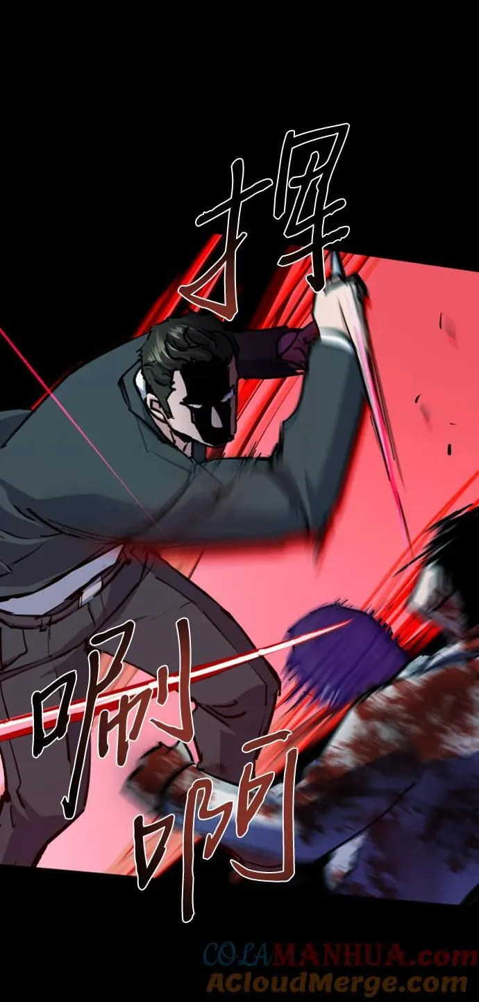 第147话 第76页