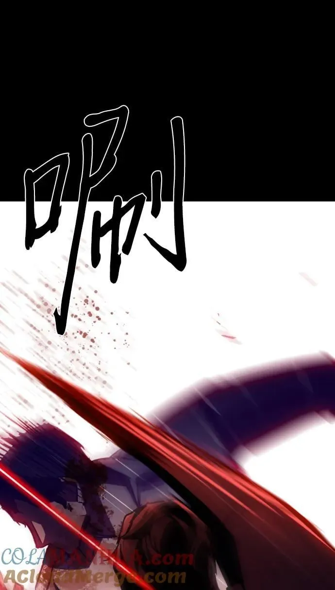 第147话 第79页