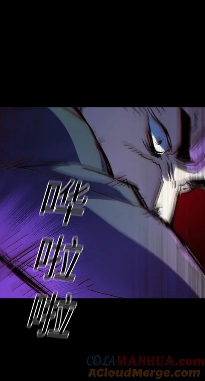 第147话 第85页
