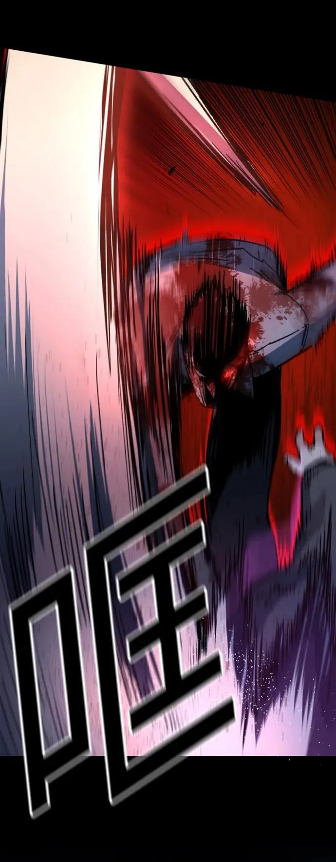 第147话 第87页