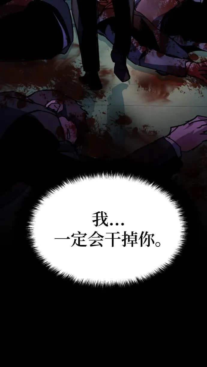 第147话 第92页