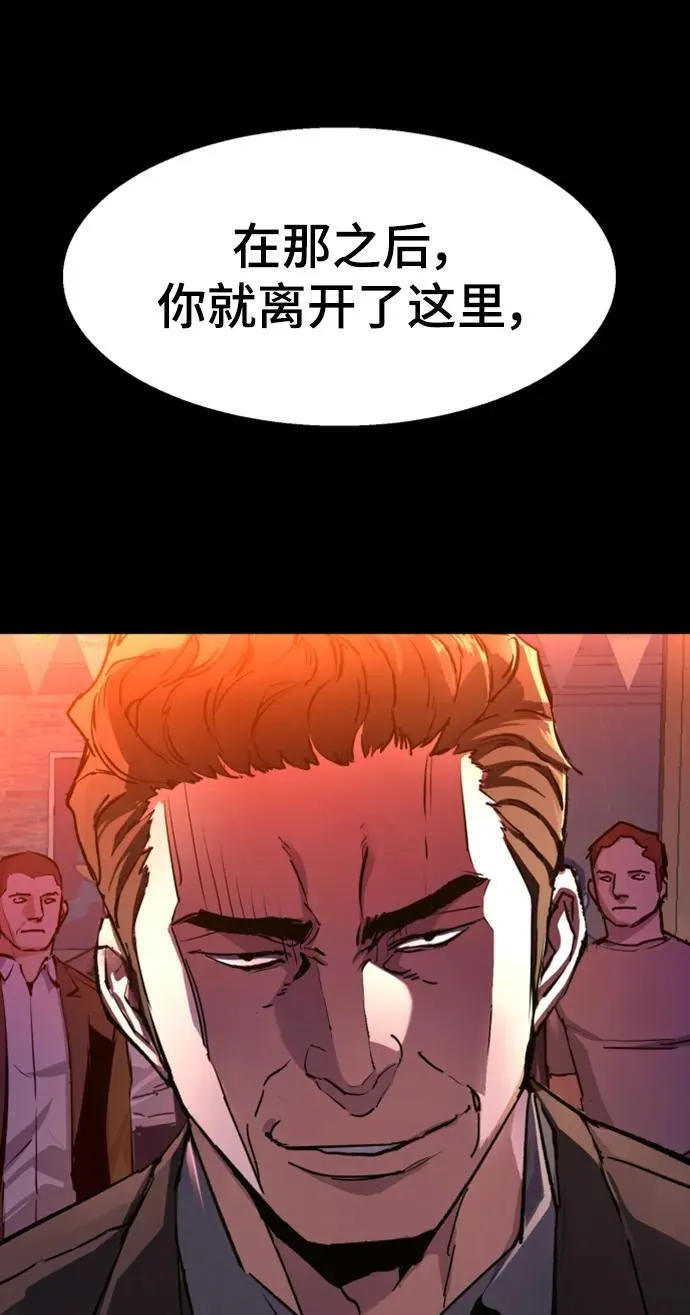 第147话 第93页