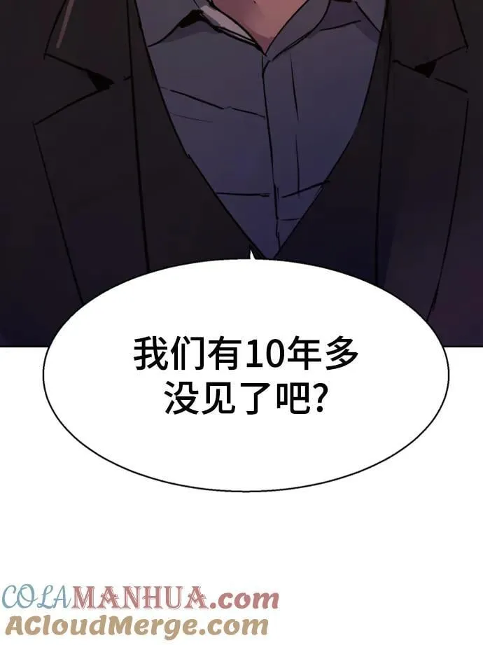 第147话 第94页