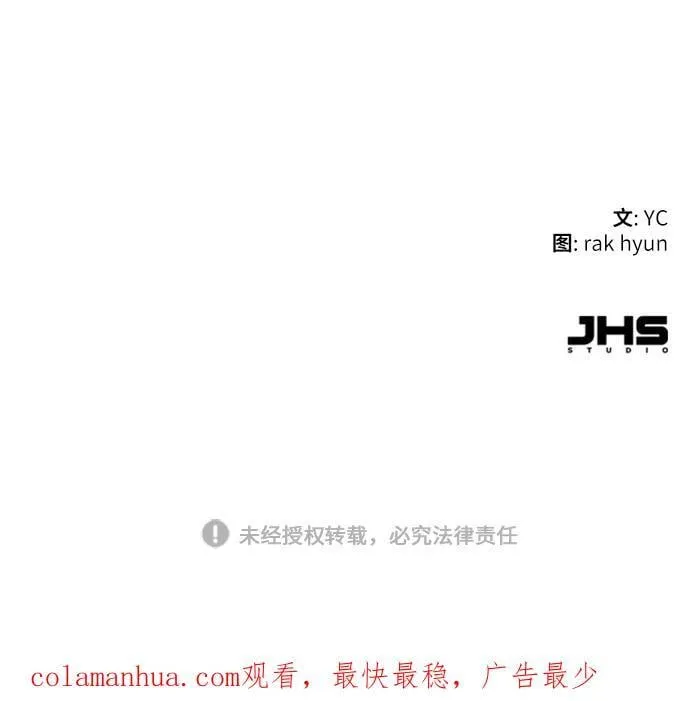 第147话 第96页