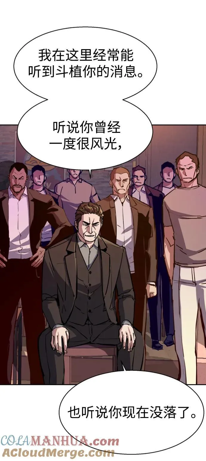 第148话 第10页