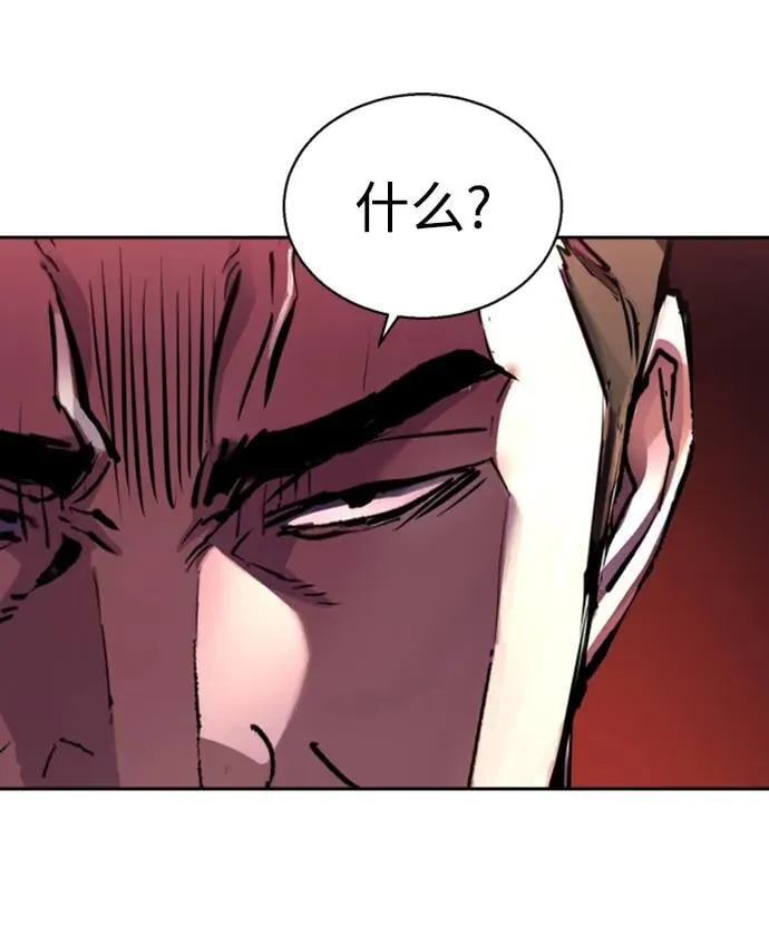 第148话 第12页