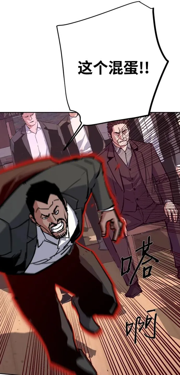 第148话 第15页