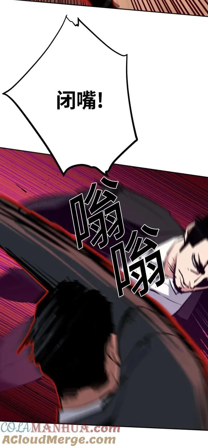 第148话 第16页