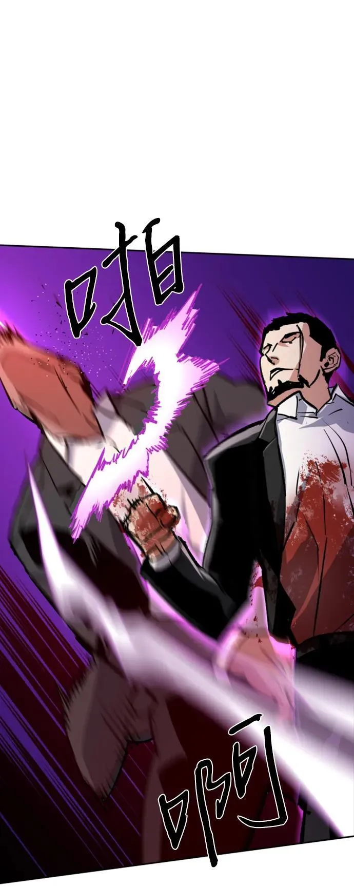 第148话 第17页