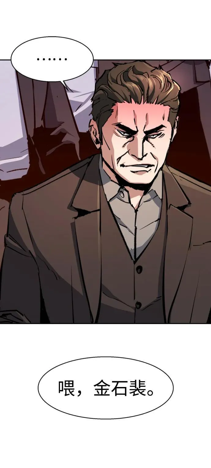 第148话 第21页