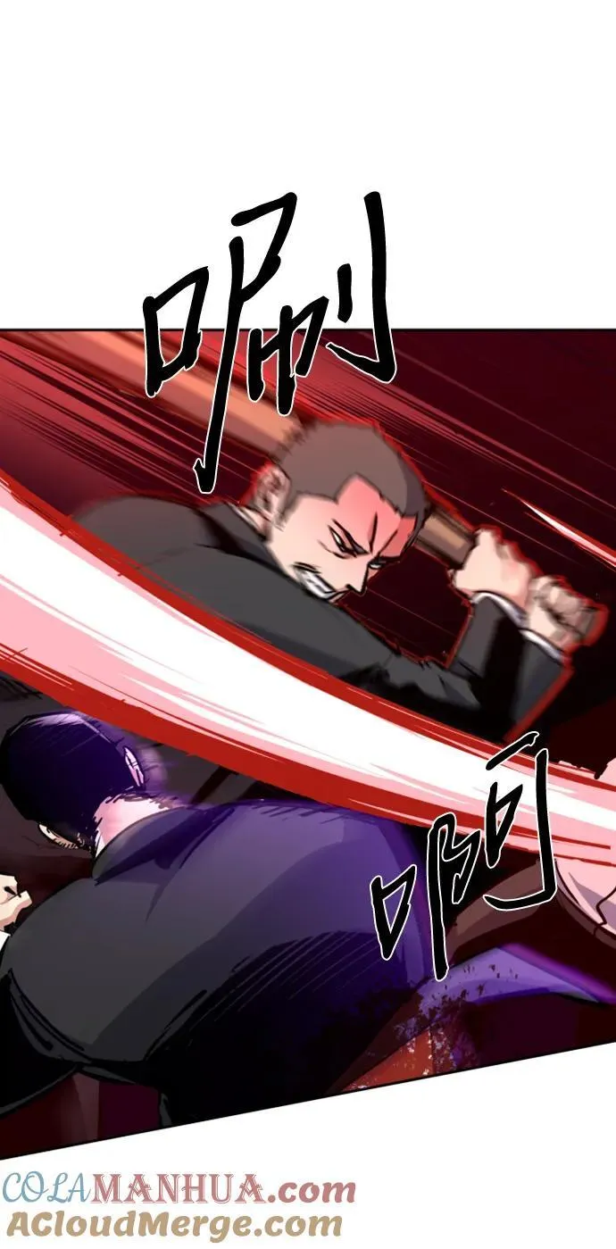 第148话 第25页