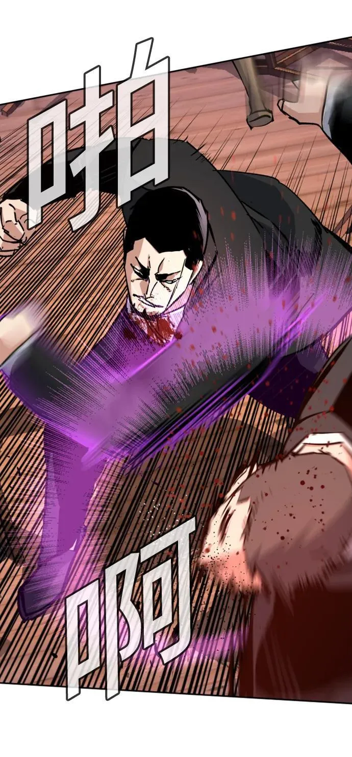 第148话 第26页