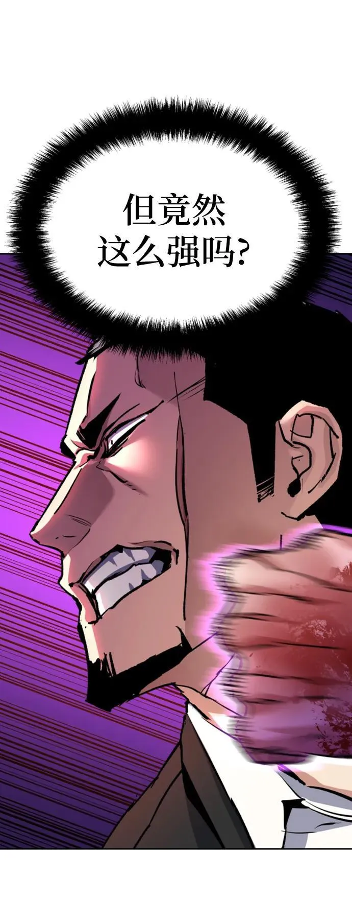 第148话 第32页