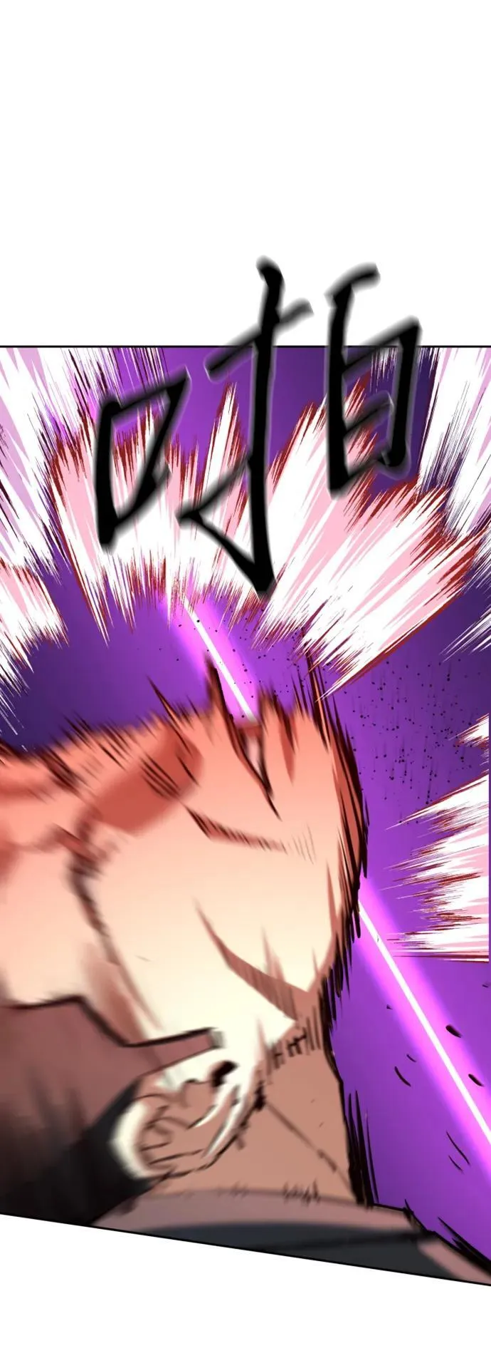 第148话 第33页