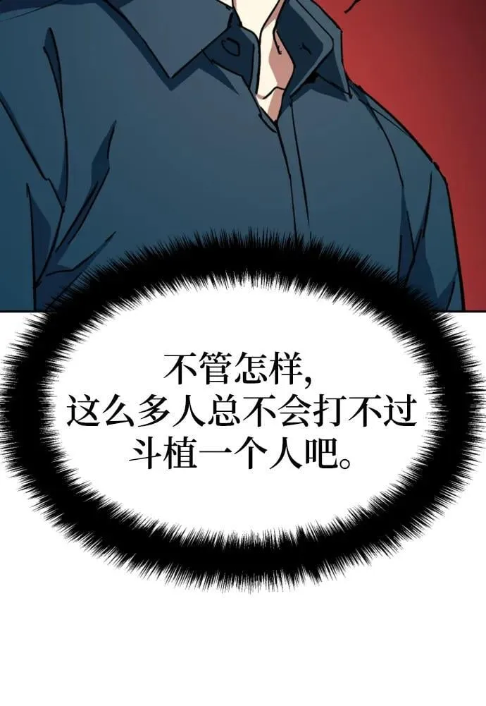 第148话 第36页
