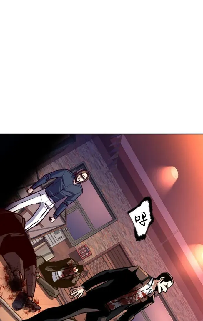 第148话 第38页