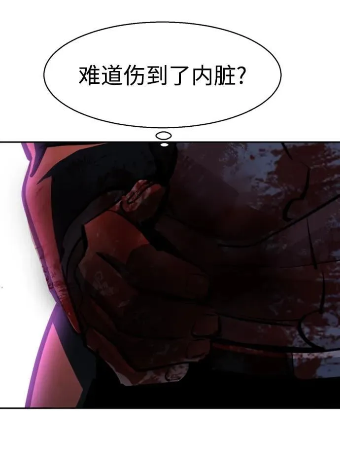 第148话 第44页